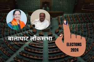 Loksabha Election 2024: क्या प्रदूषित जल और हवा बालाघाट के लिए चुनावी मुद्दा बनेगी? 
